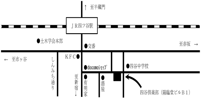 四谷倶楽部所在地 四谷倶楽部所在地